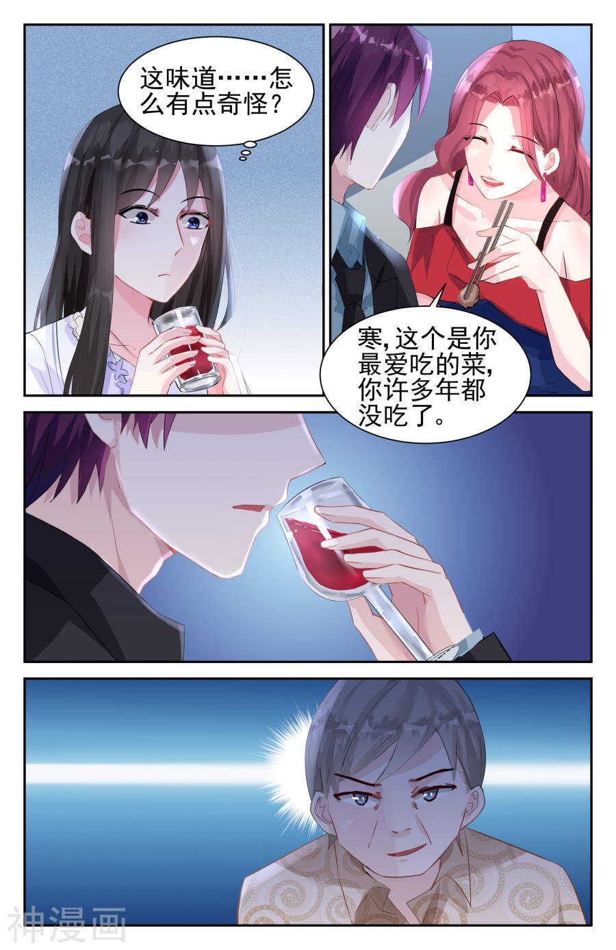 第40话 罂粟-第41话