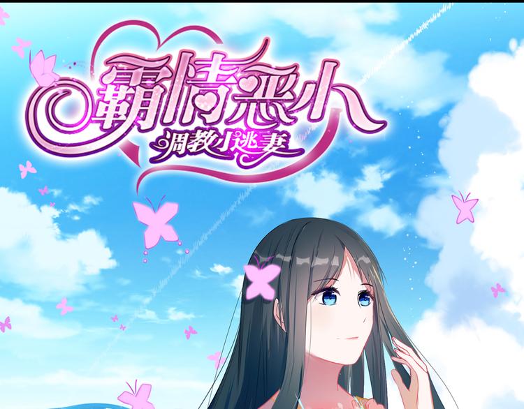第5话 订婚-第5话