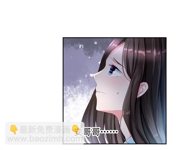 第5话 订婚-第5话