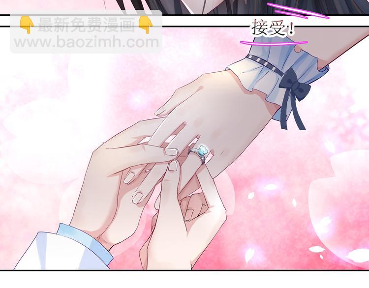 第5话 订婚-第5话
