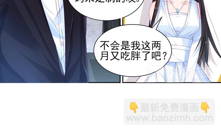 第5话 订婚-第5话