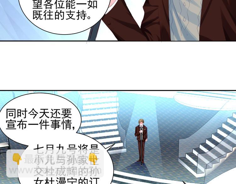 第5话 订婚-第5话
