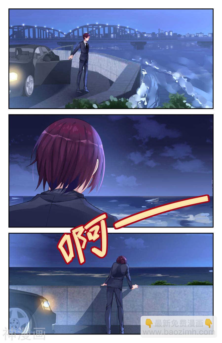 第48话 心痛-第49话