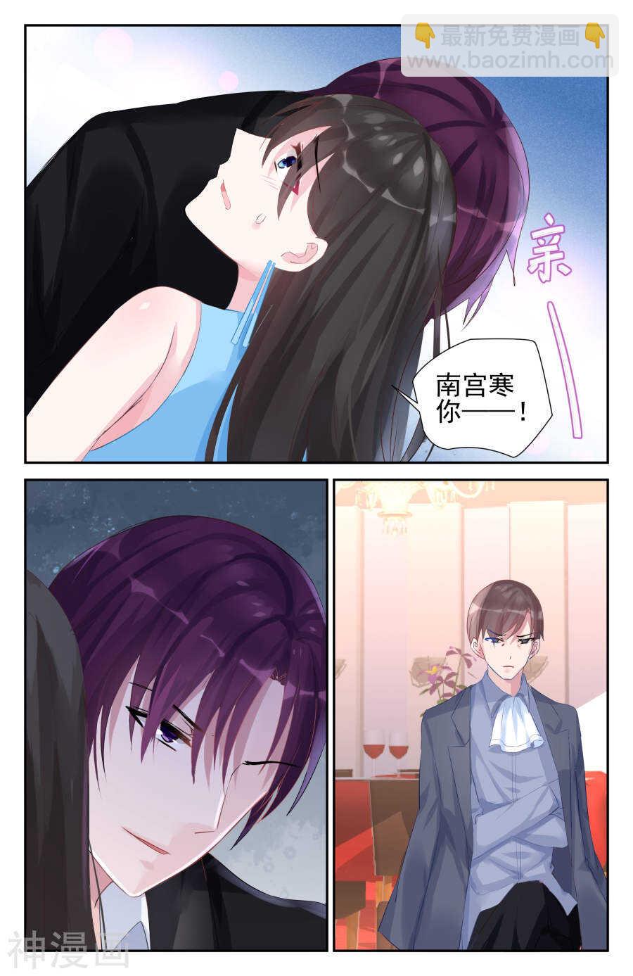 第52话 她要结婚了？！-第53话