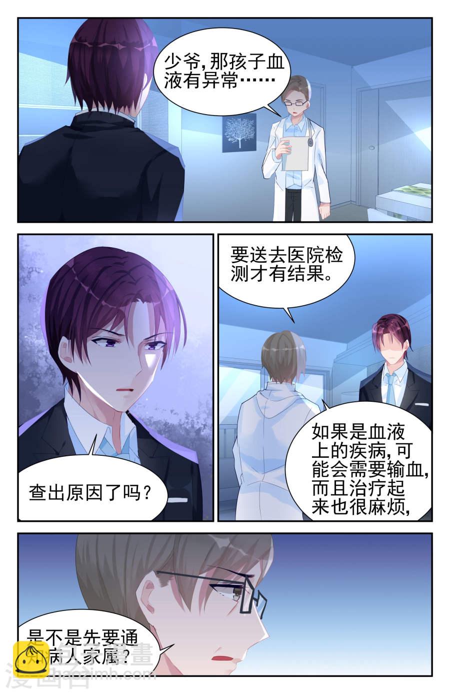 第56话-第57话