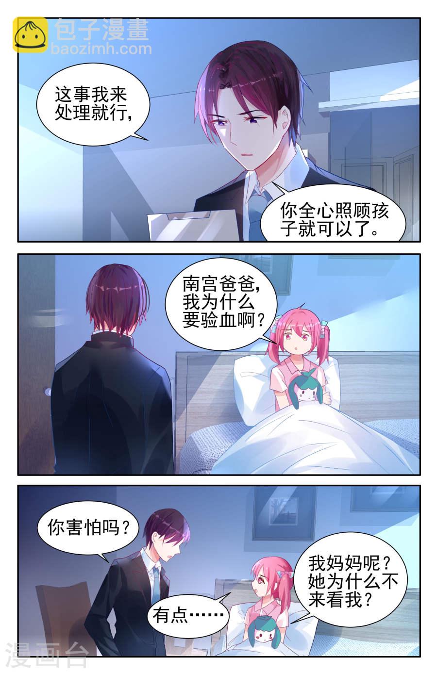 第56话-第57话