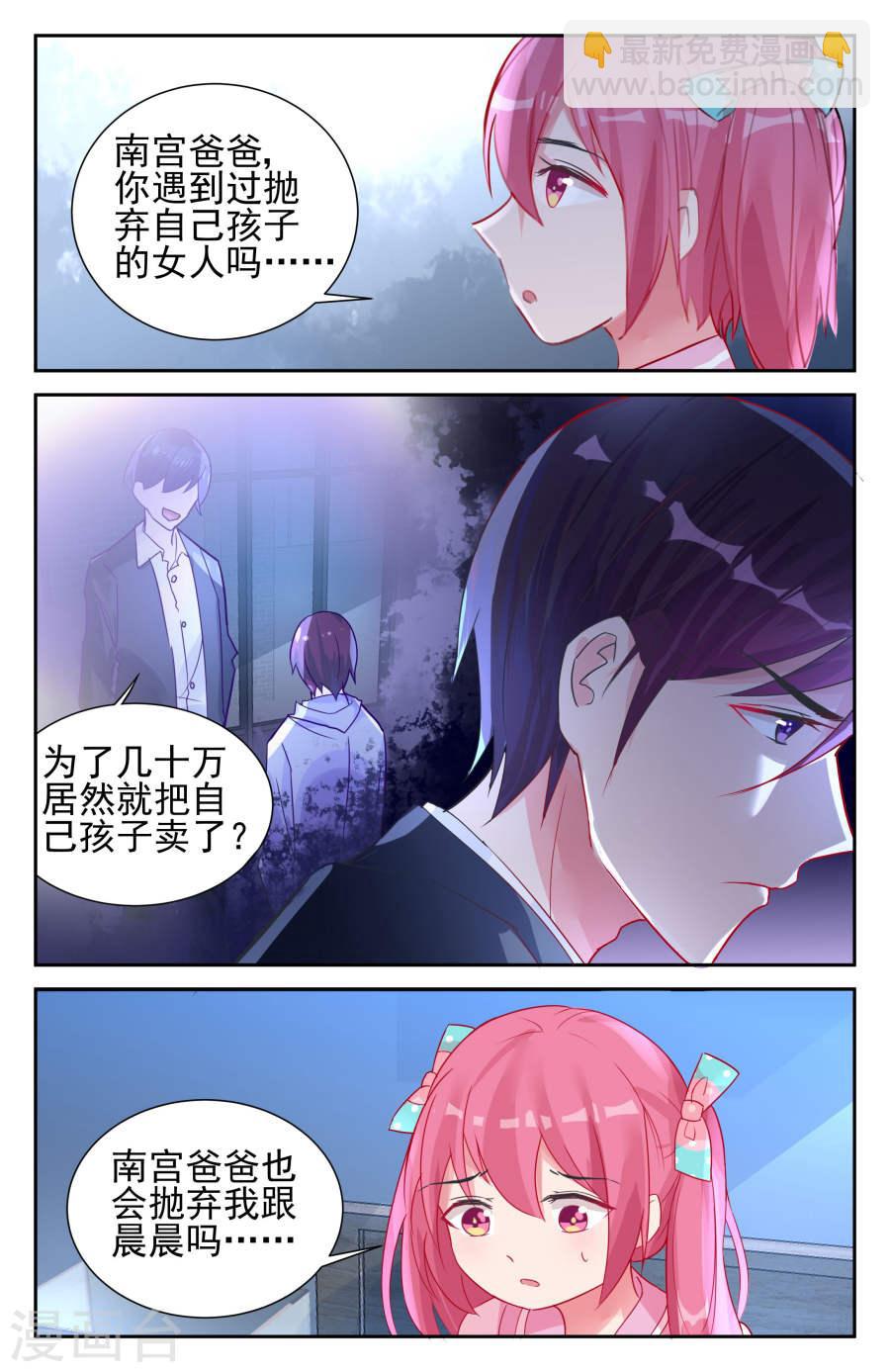 第56话-第57话