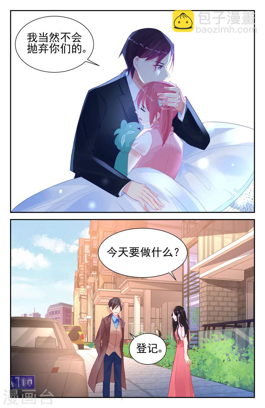 第56话-第57话