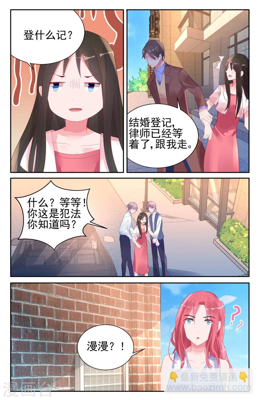 第56话-第57话