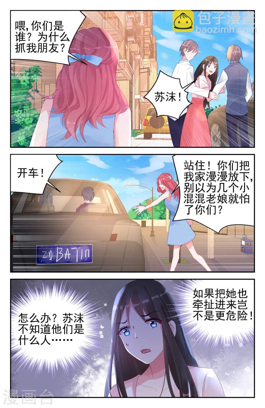 第56话-第57话