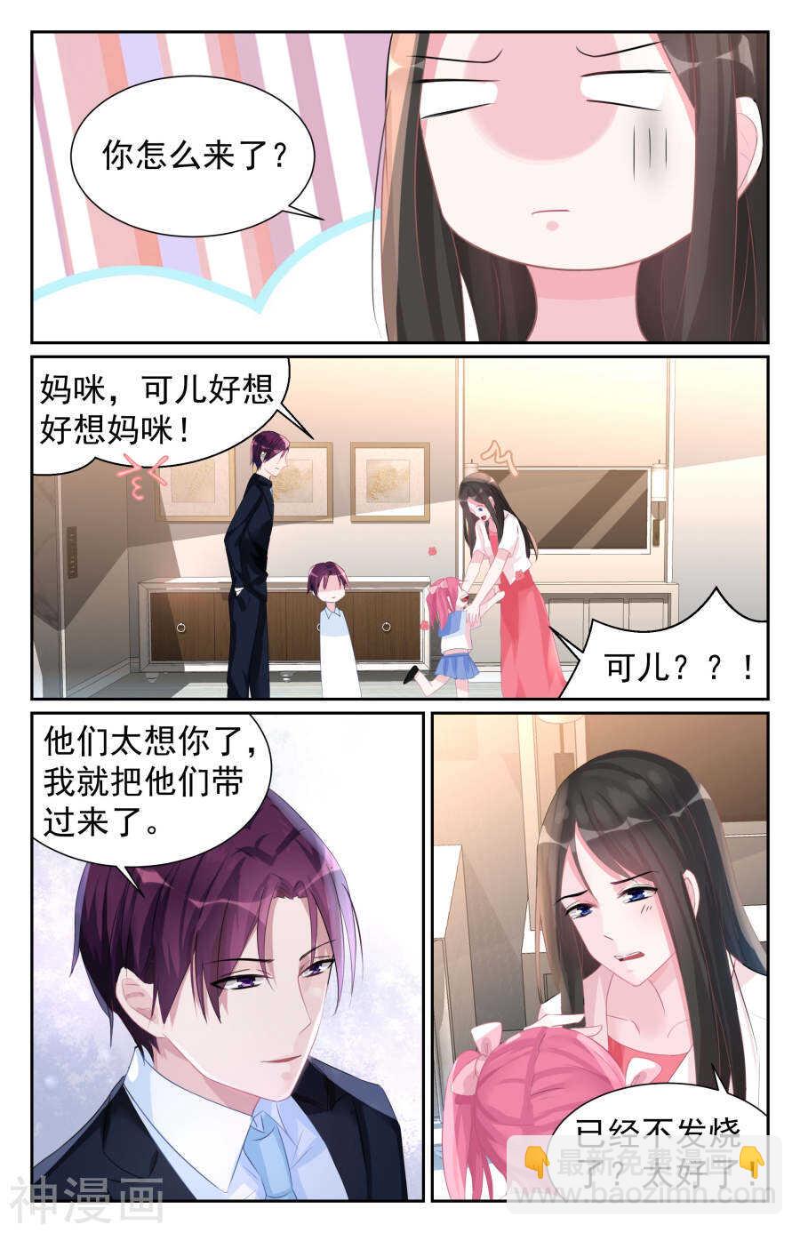 第58话 责任-第59话