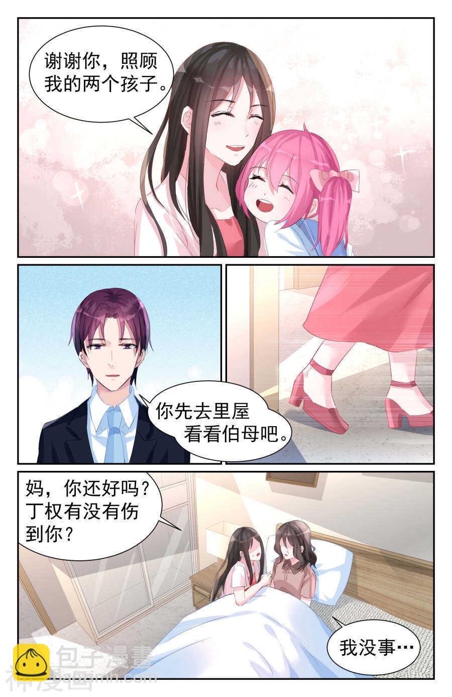 第58话 责任-第59话