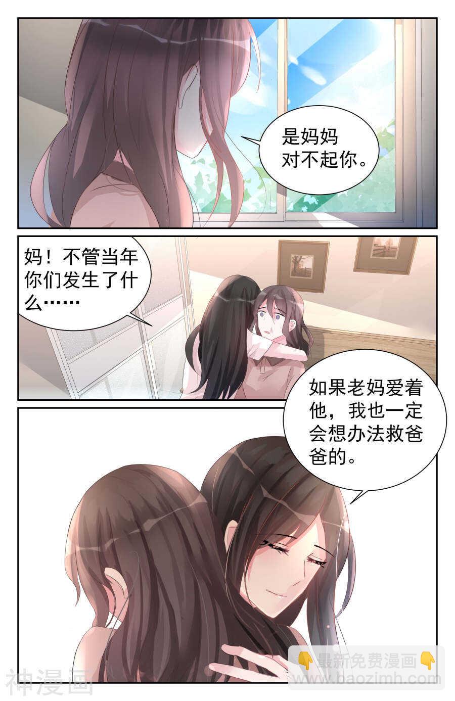 第58话 责任-第59话