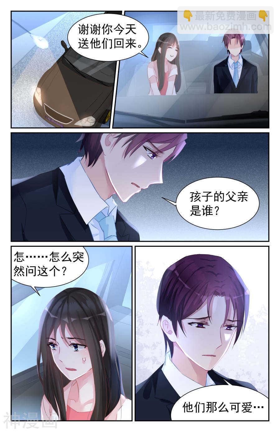 第58话 责任-第59话