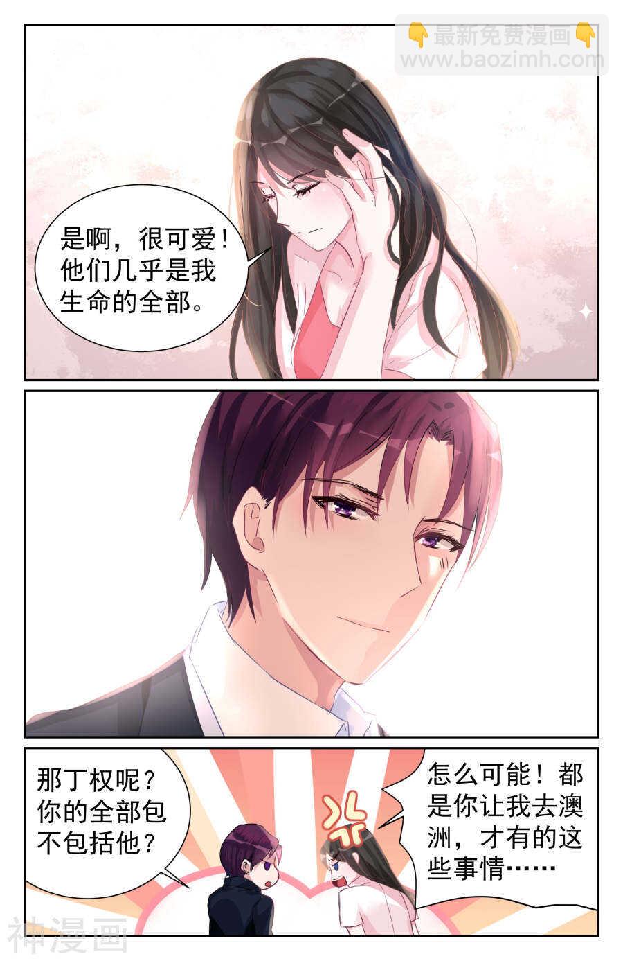 第58话 责任-第59话