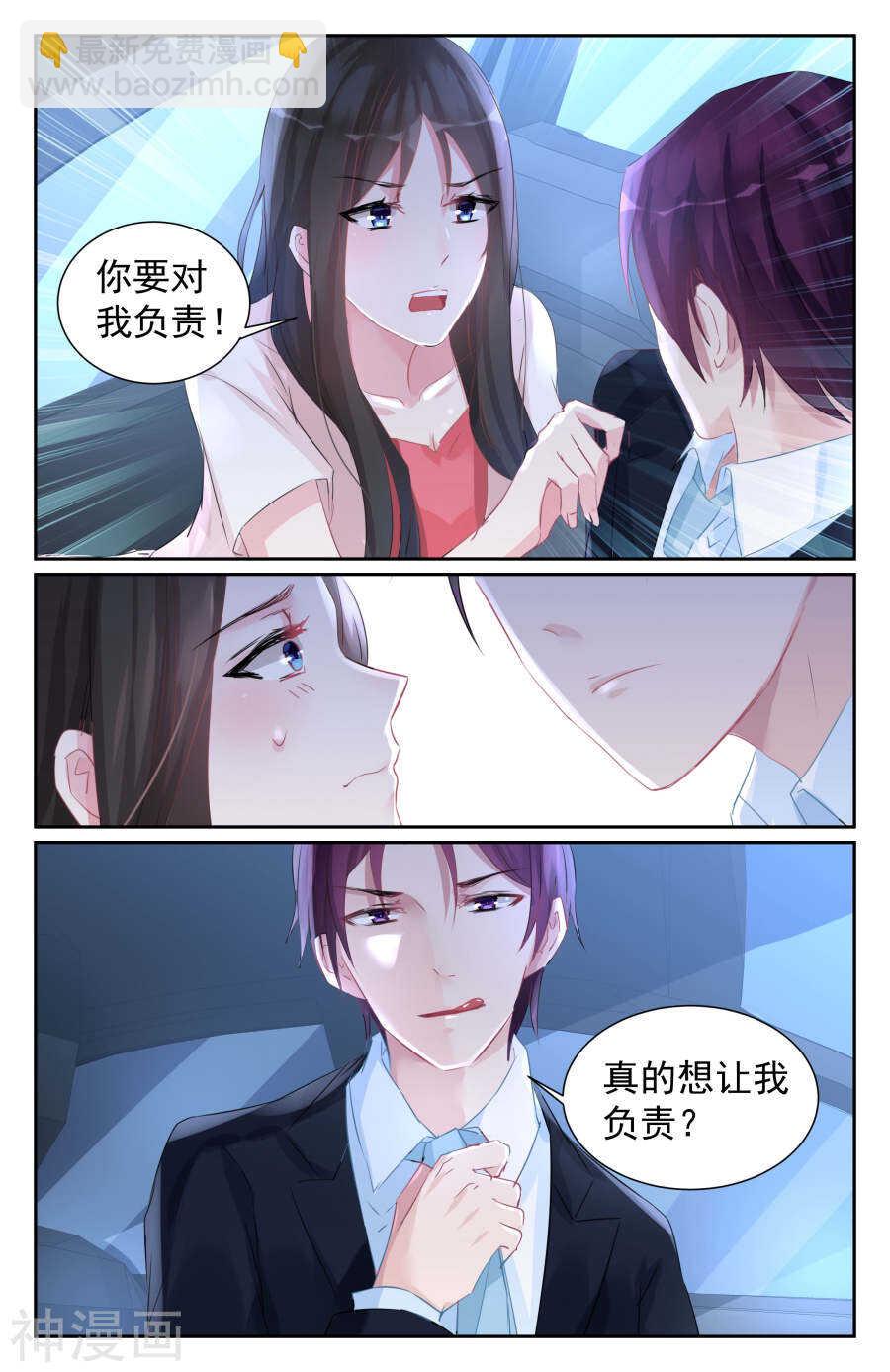 第58话 责任-第59话