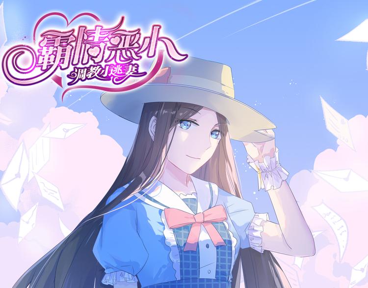 第7话 你相信我吗？-第7话