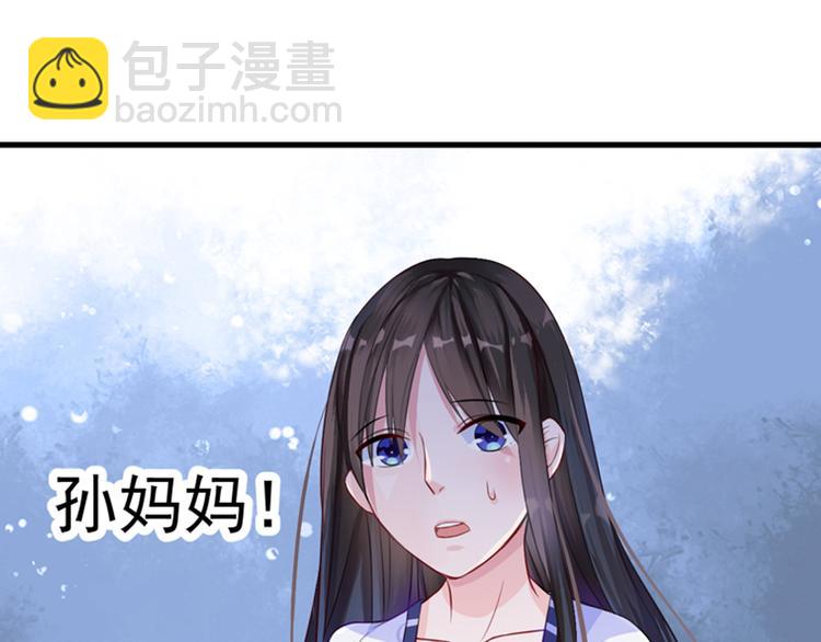 第7话 你相信我吗？-第7话