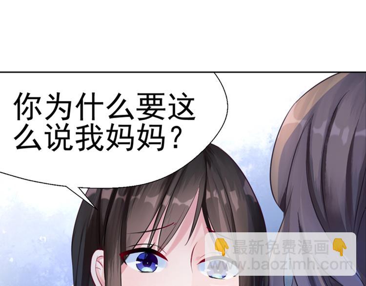 第7话 你相信我吗？-第7话