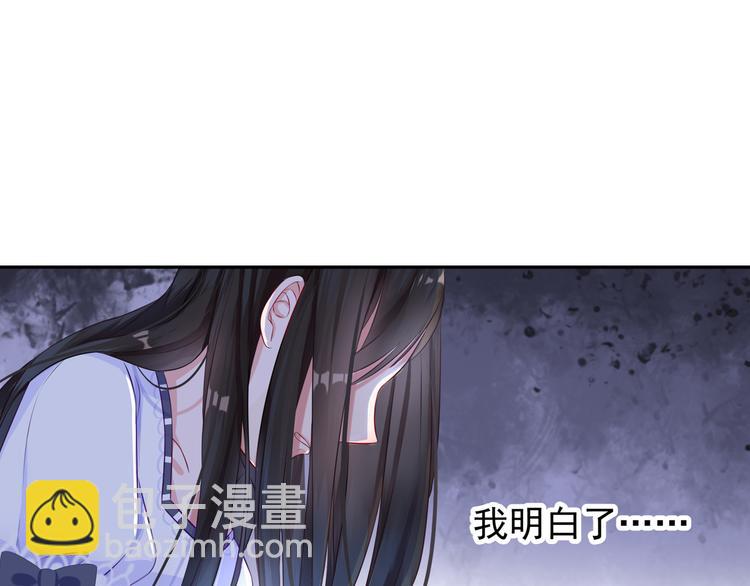 第7话 你相信我吗？-第7话