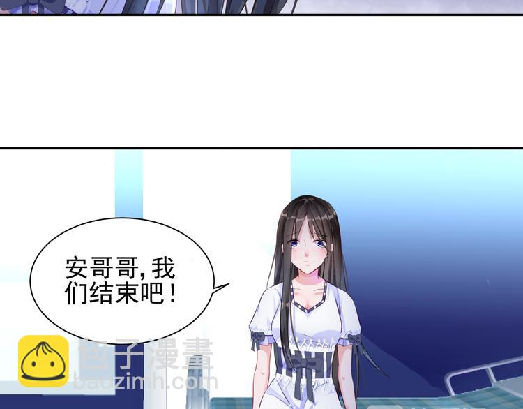 第7话 你相信我吗？-第7话