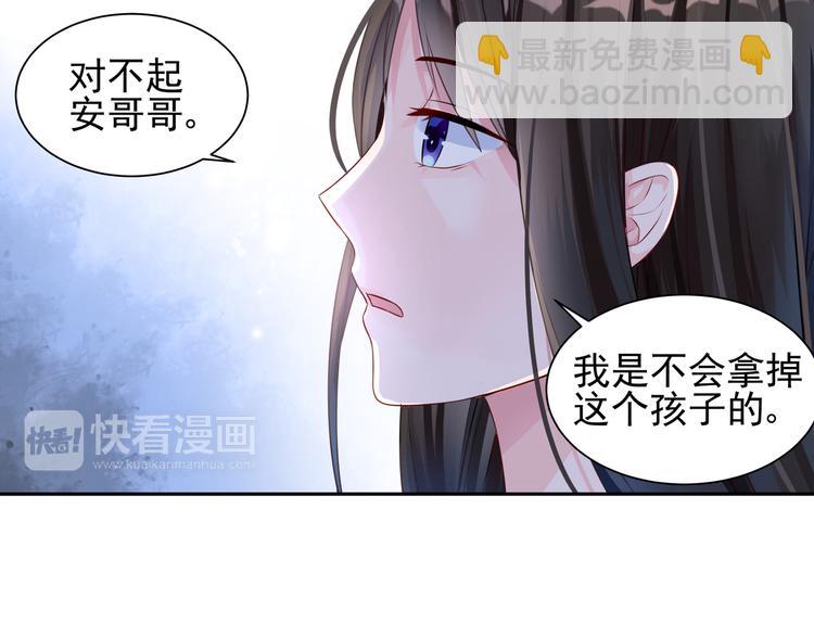 第7话 你相信我吗？-第7话