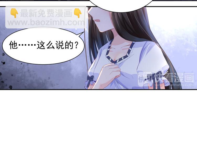 第7话 你相信我吗？-第7话