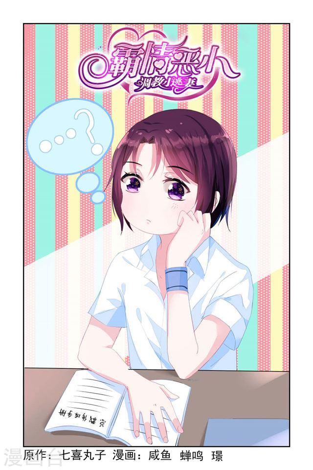 第62话-第63话