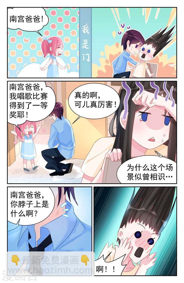 第62话-第63话