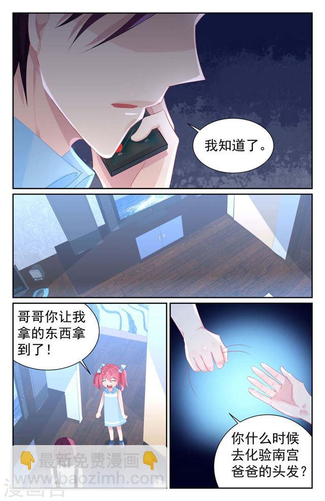 第62话-第63话