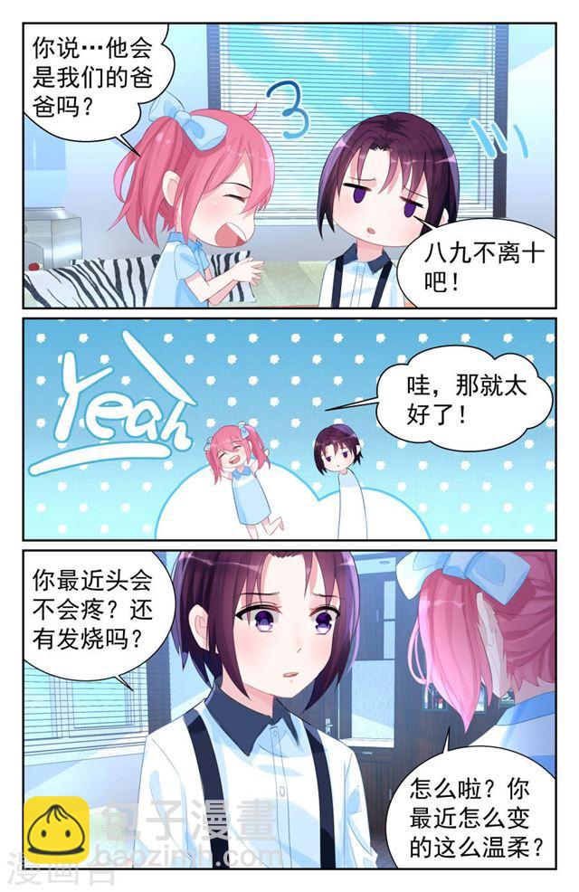 第62话-第63话