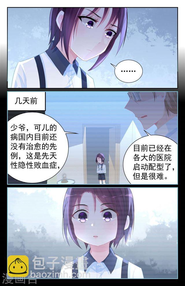 第62话-第63话