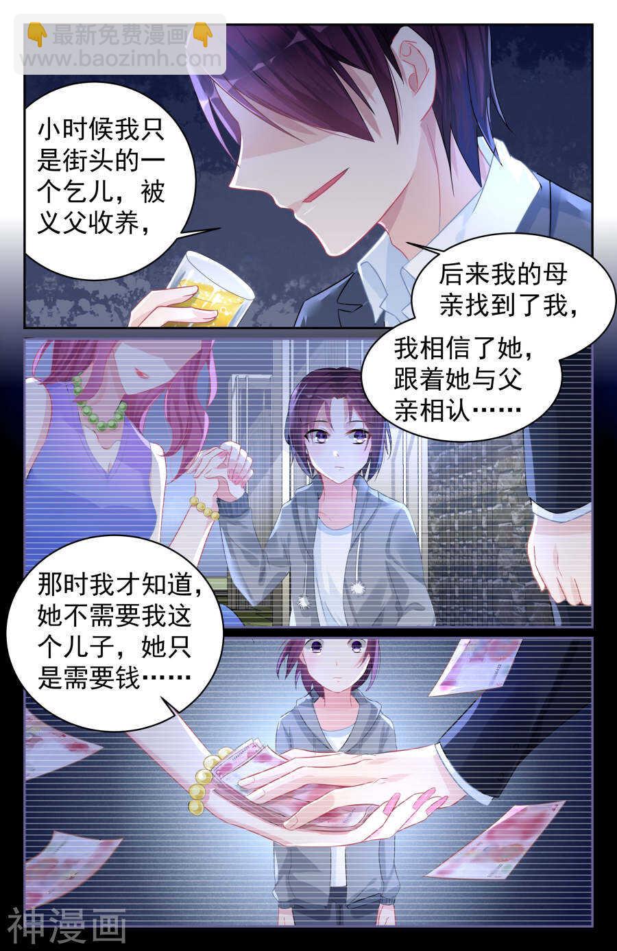 第64话 你总是能温暖我的心-第65话