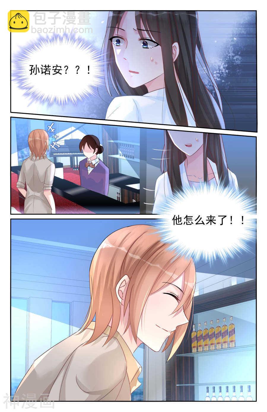 第64话 你总是能温暖我的心-第65话