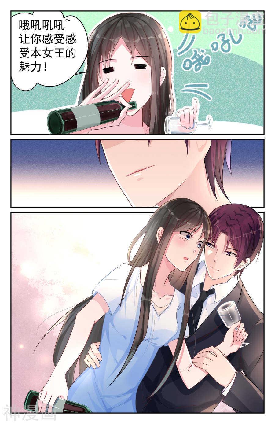第68话 主动这件事还是我来吧。-第69话
