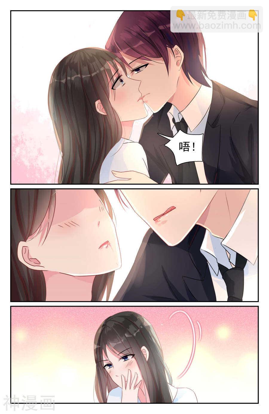 第68话 主动这件事还是我来吧。-第69话