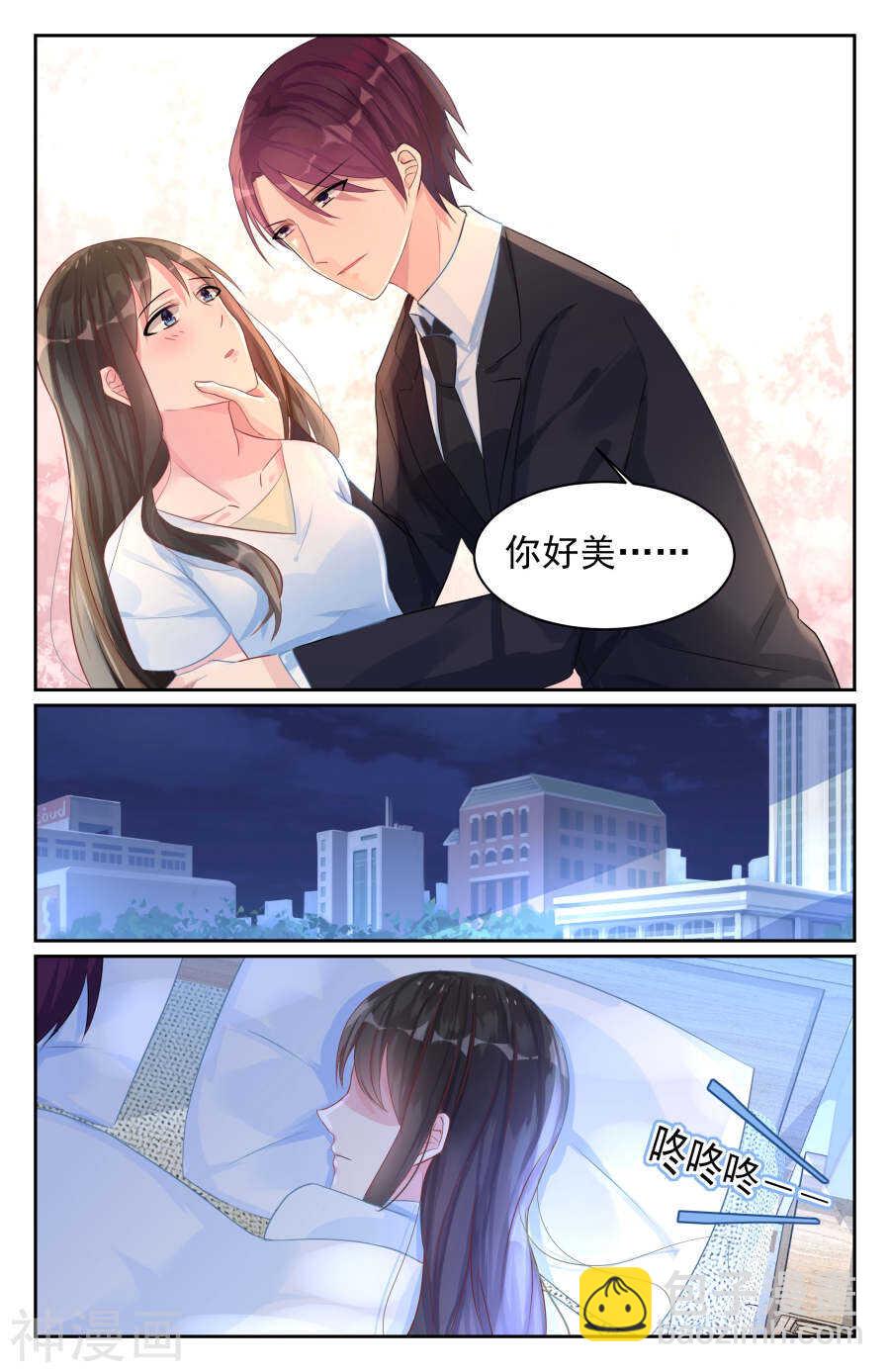 第68话 主动这件事还是我来吧。-第69话