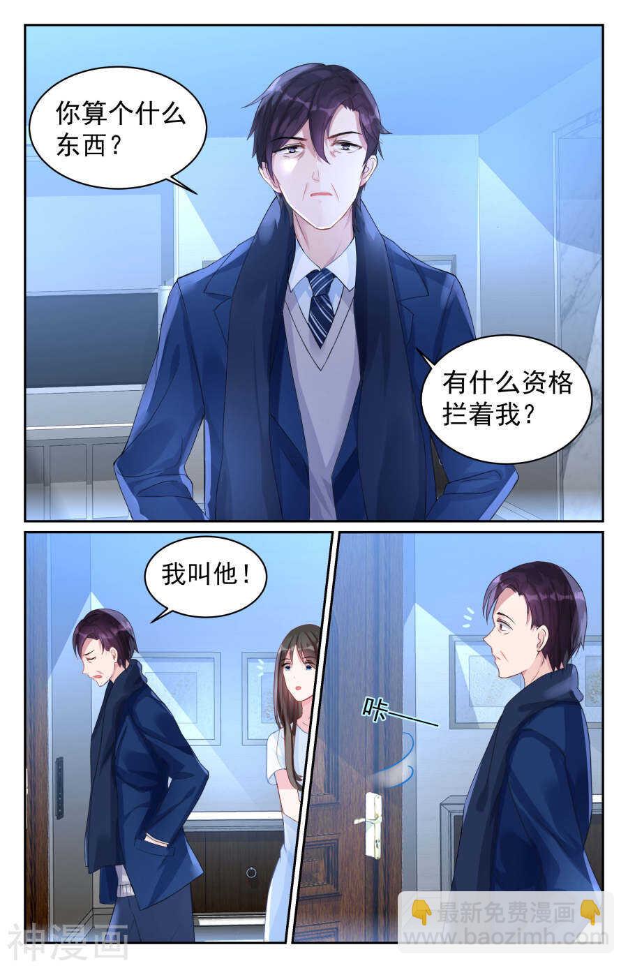 第68话 主动这件事还是我来吧。-第69话