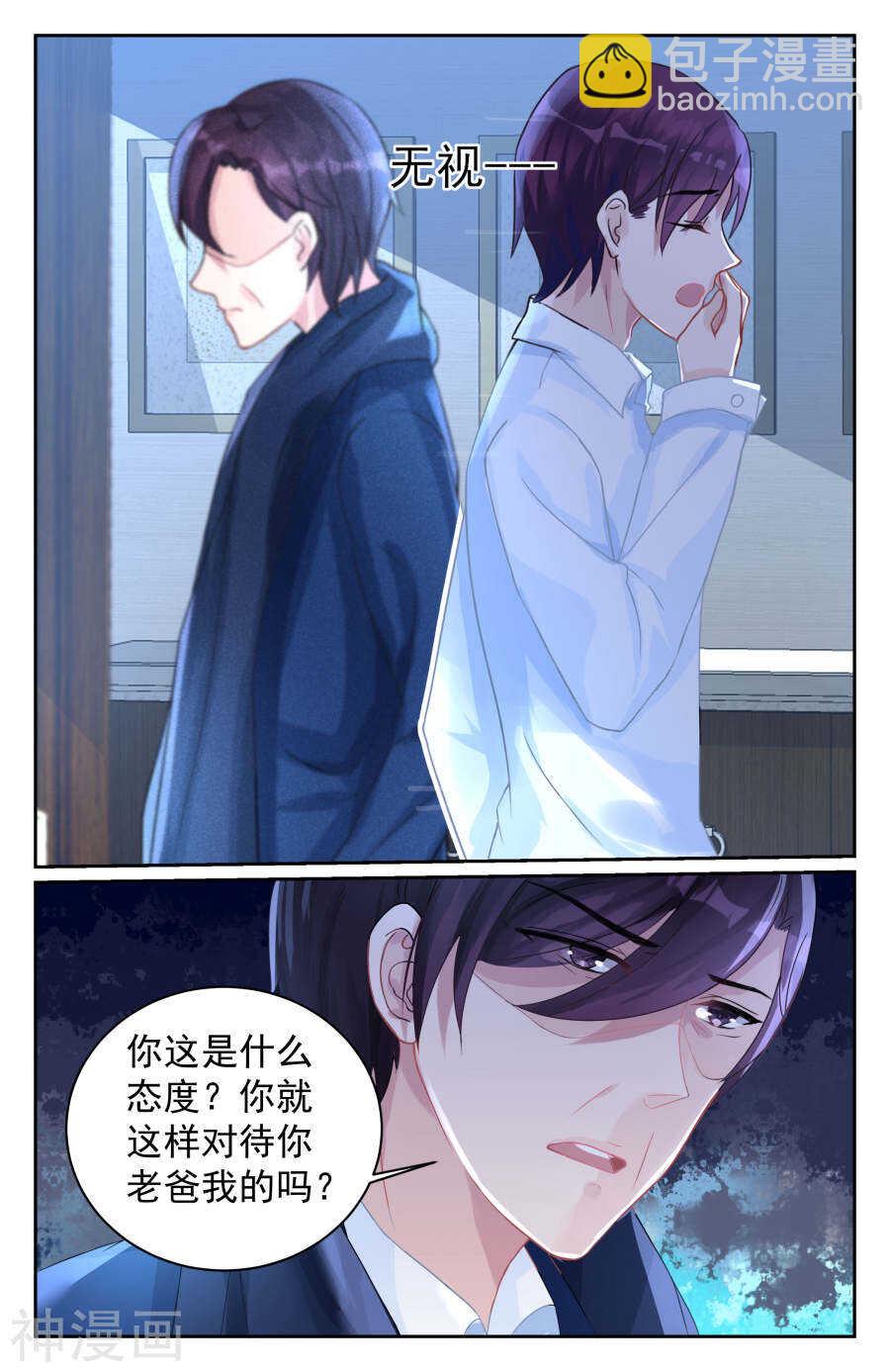 第68话 主动这件事还是我来吧。-第69话