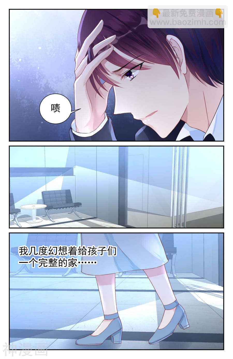 第70话 冷战-第71话