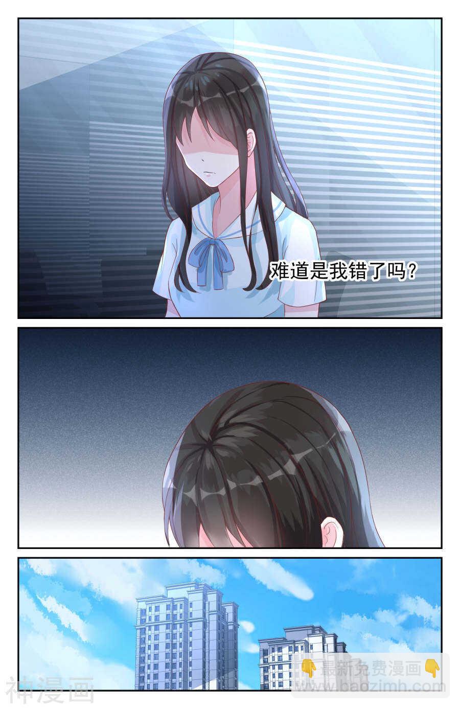 第70话 冷战-第71话