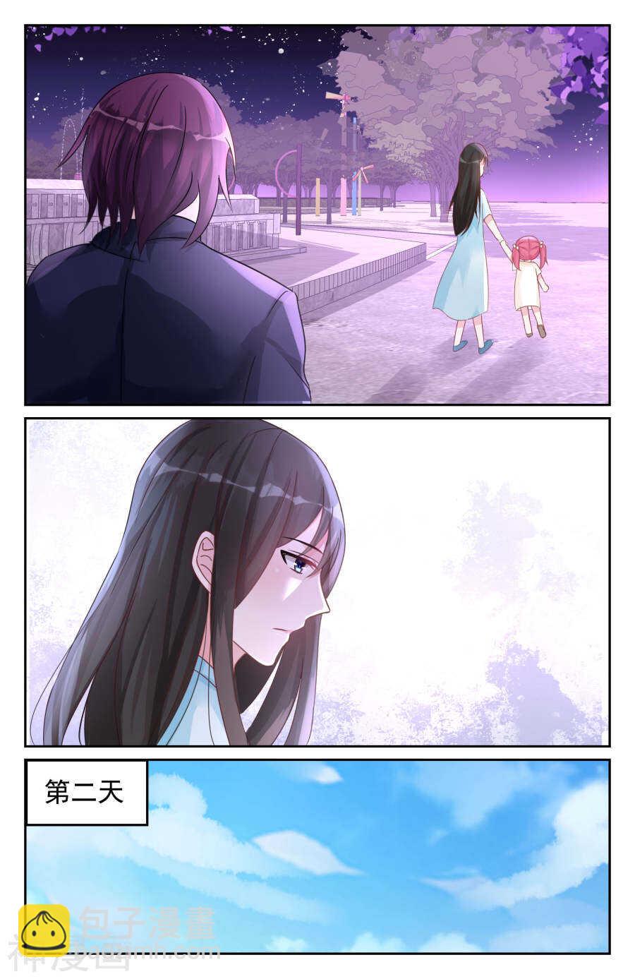 第72话 放手-第73话