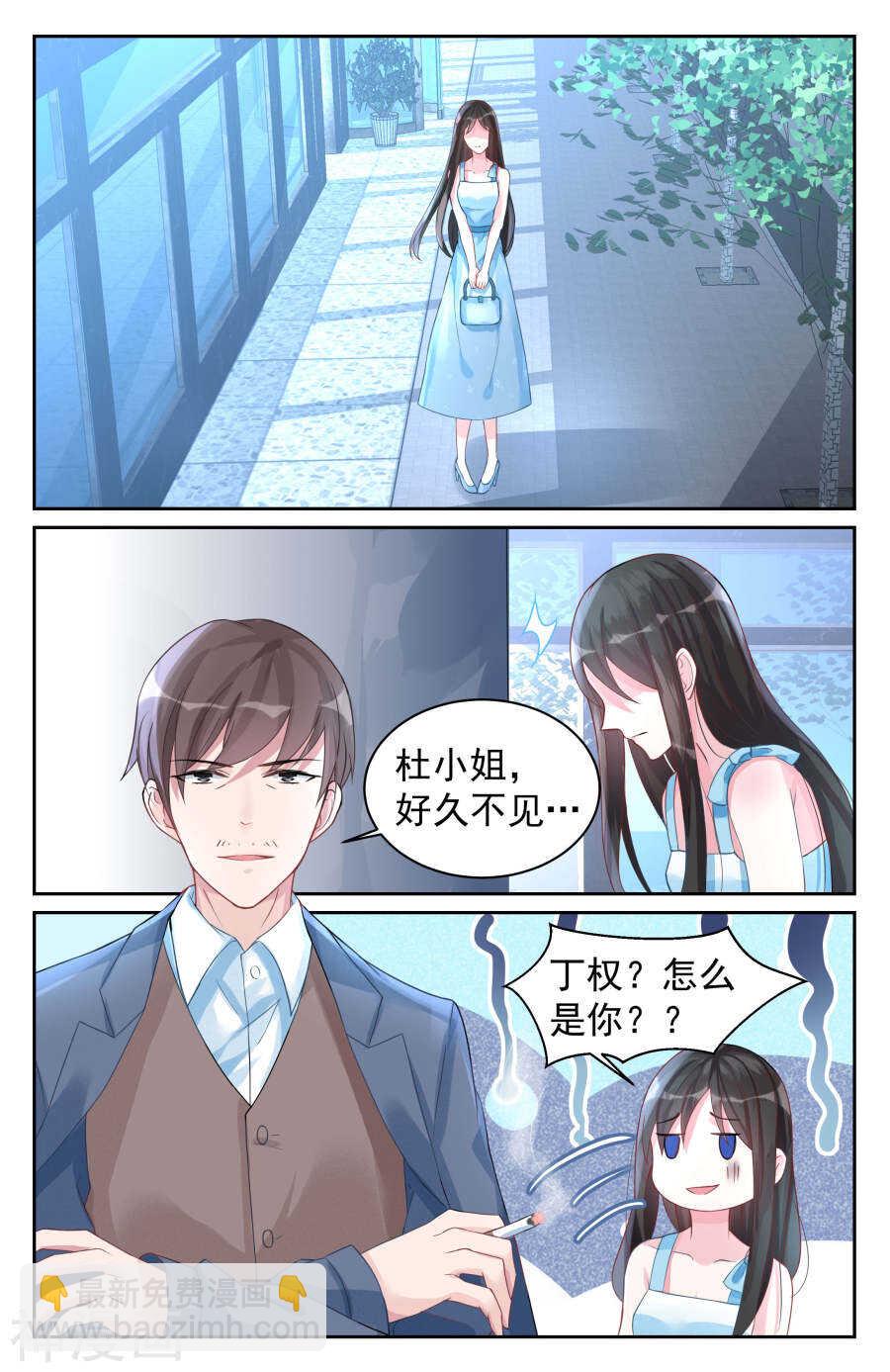 第72话 放手-第73话