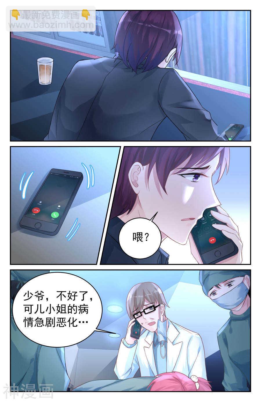 第72话 放手-第73话