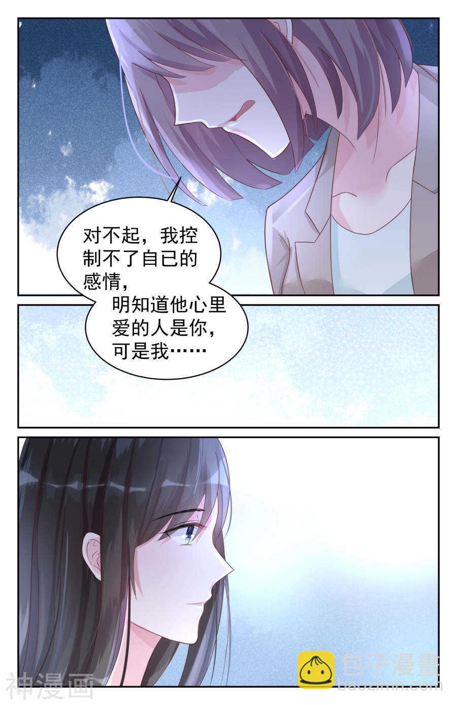 第74话 真相-第75话