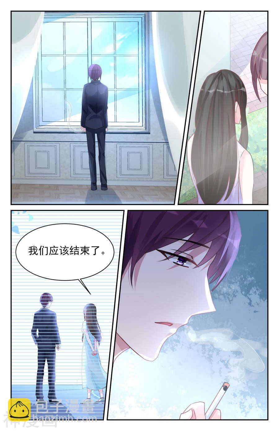 第74话 真相-第75话
