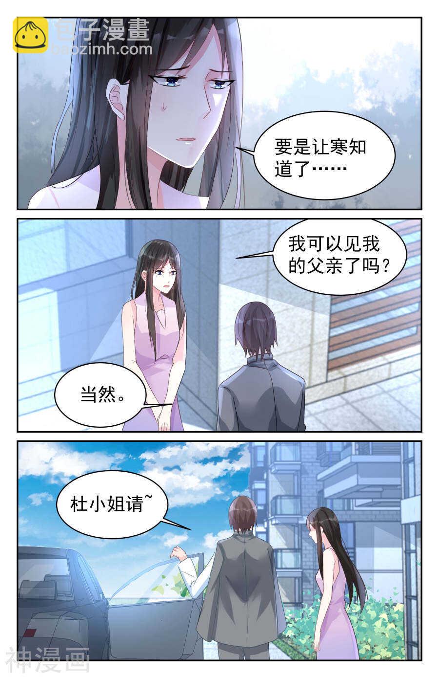 第78话 地图-第79话