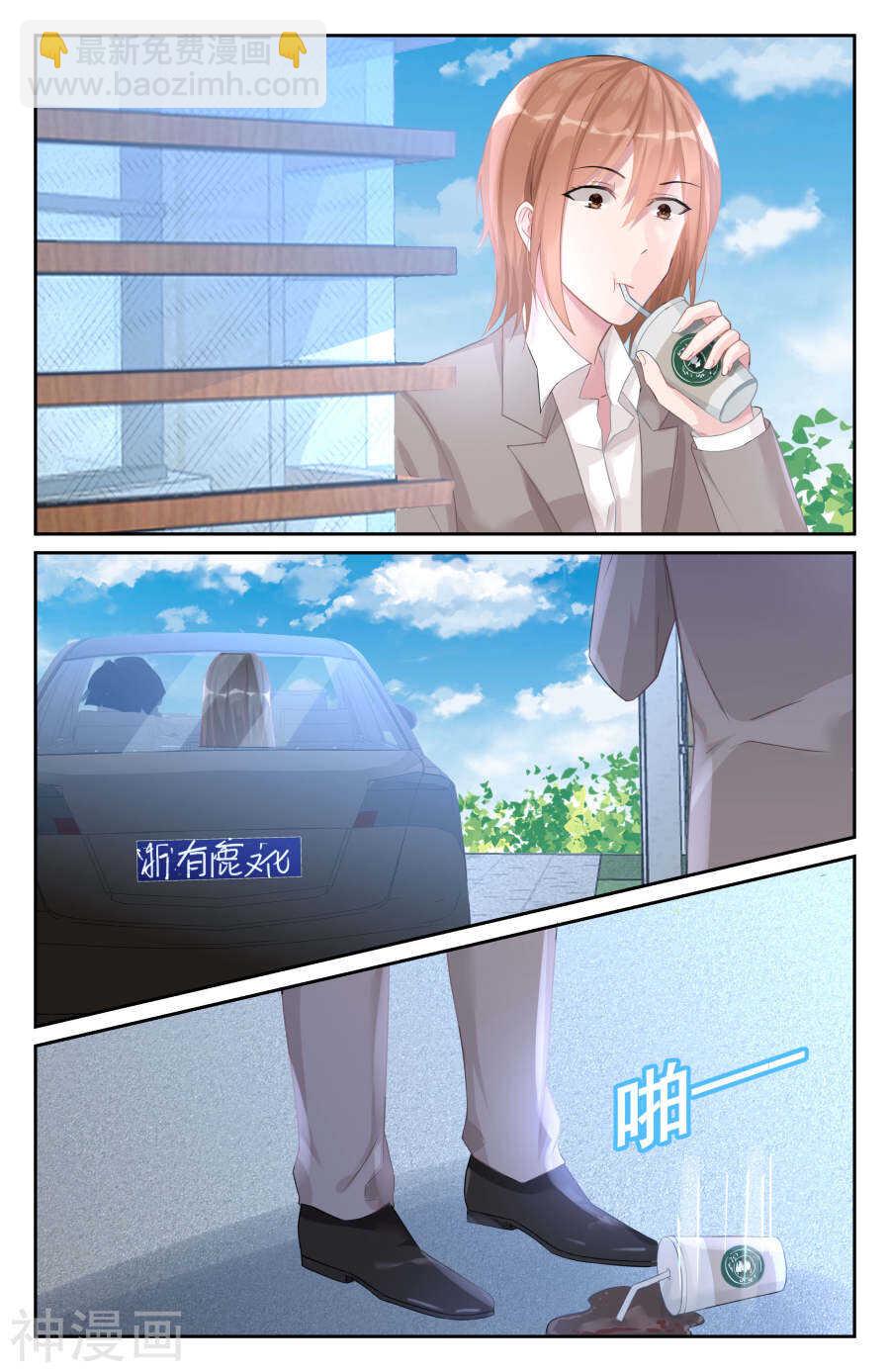 第78话 地图-第79话