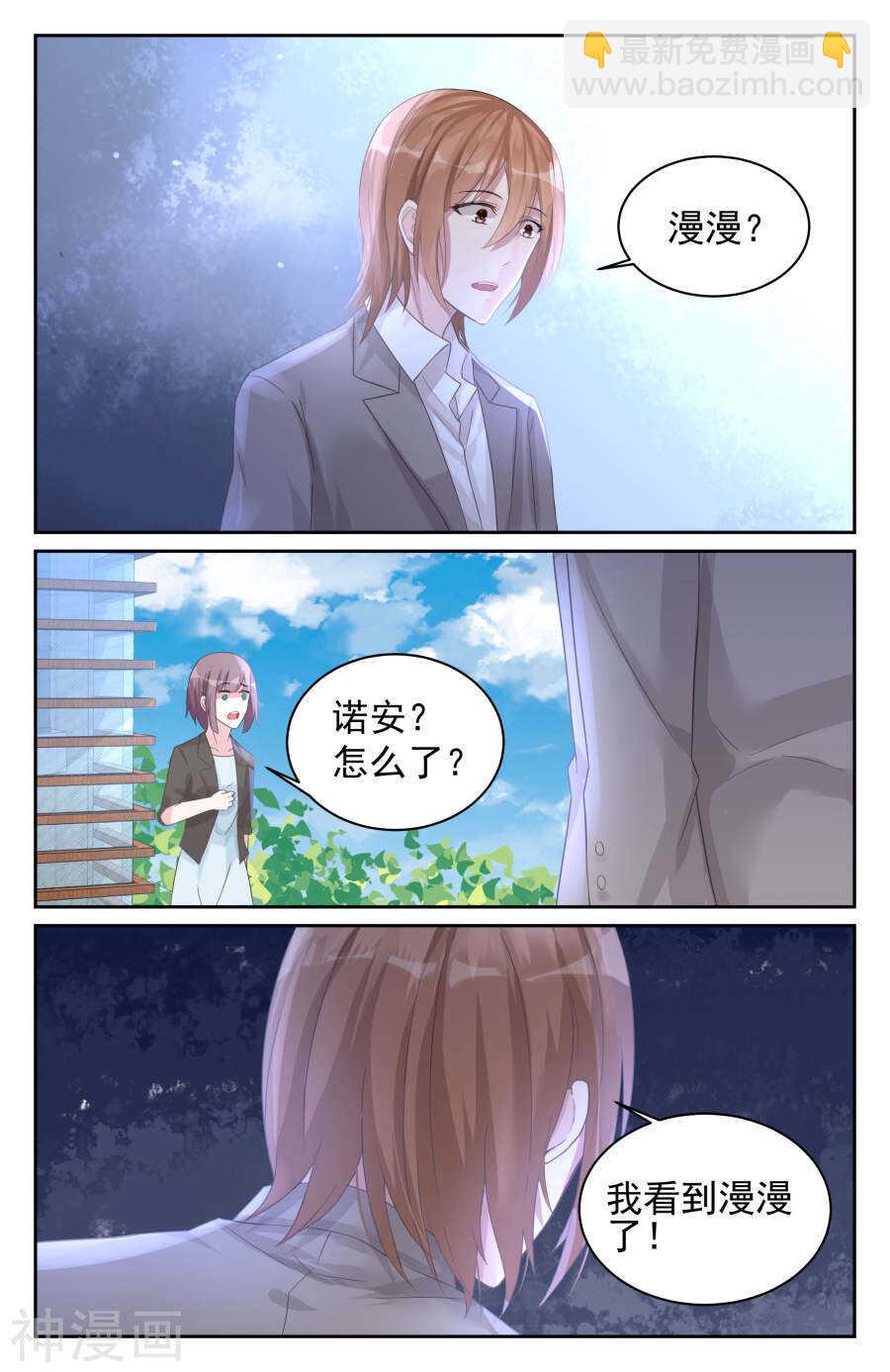 第78话 地图-第79话