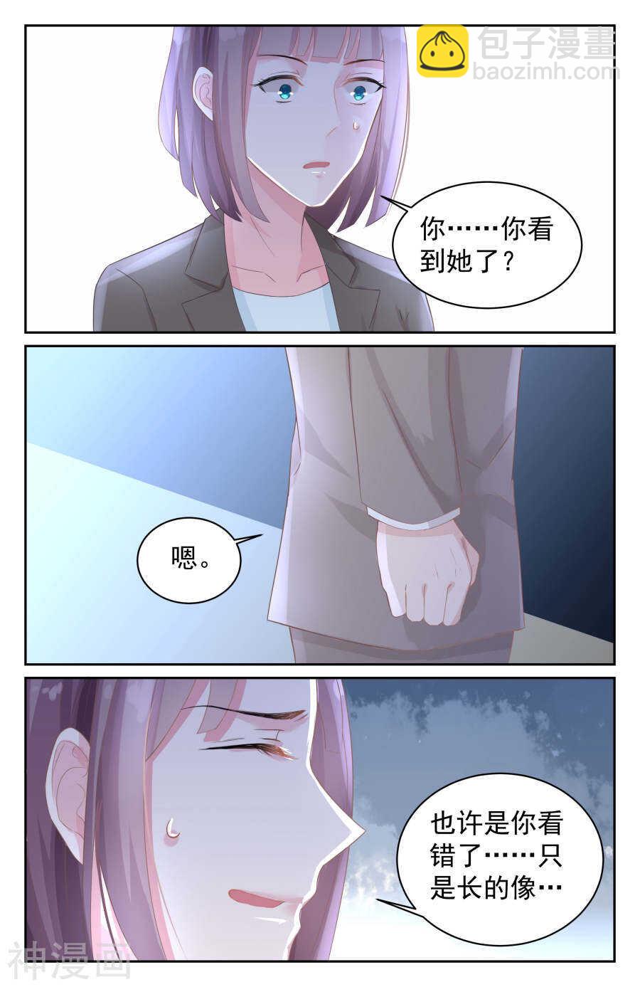 第78话 地图-第79话